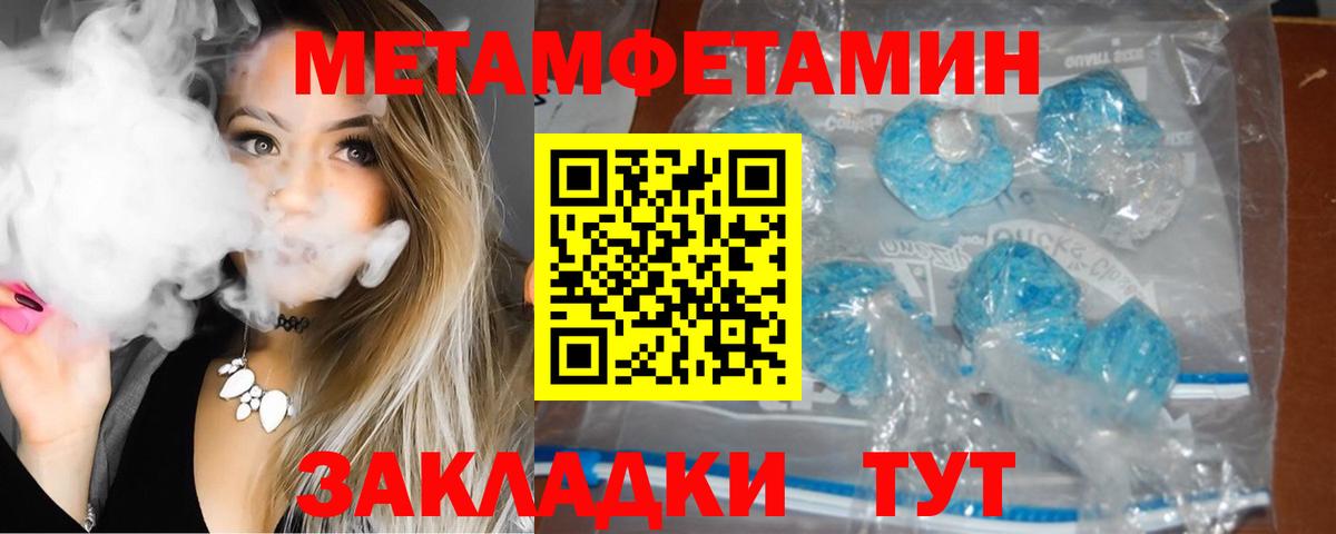 АМФЕТАМИН VHQ  Вход с VPN  Amphetamine  Кемерово 