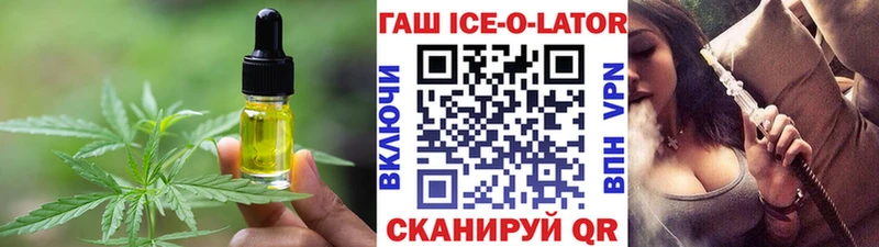 Печенье с ТГК марихуана закладка Кемерово