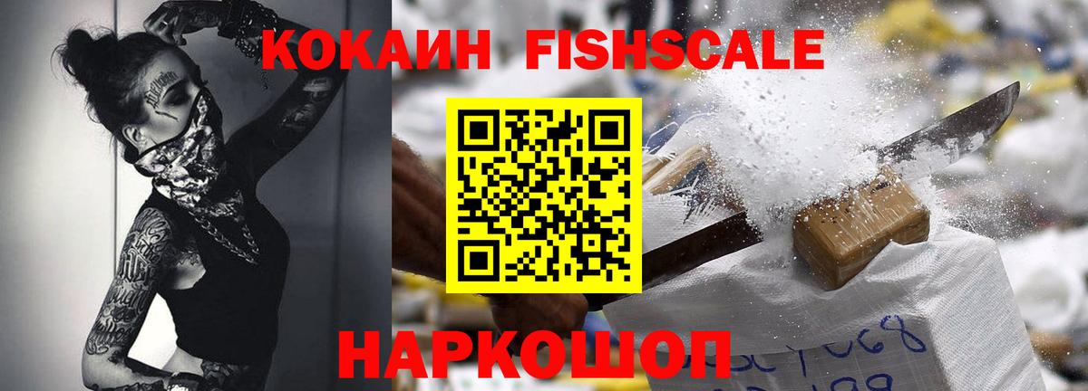 Кокаин Боливия Кемерово