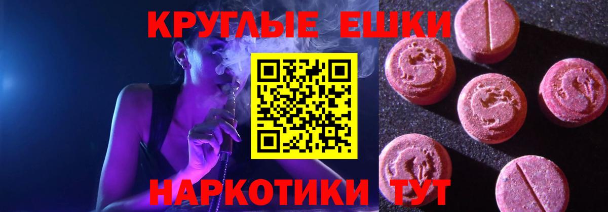 Кемерово  ЭКСТАЗИ  Ecstasy louis Vuitton  дарк нет клад  Экстази круглые  Вход с VPN 