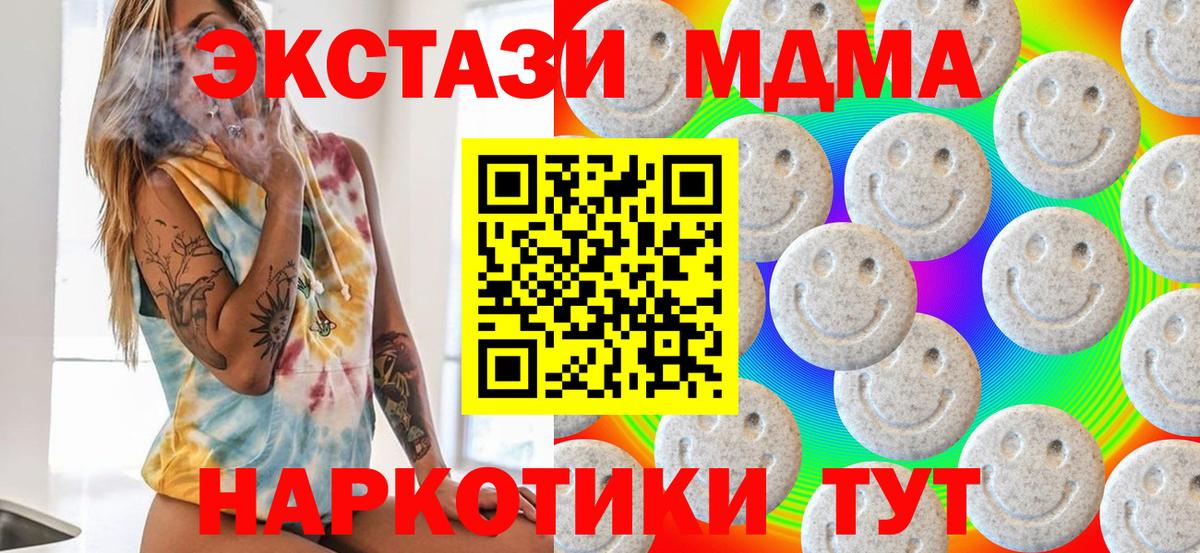 Экстази mix Кемерово