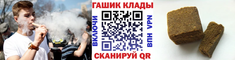 ГАШИШ ice o lator  Кемерово 