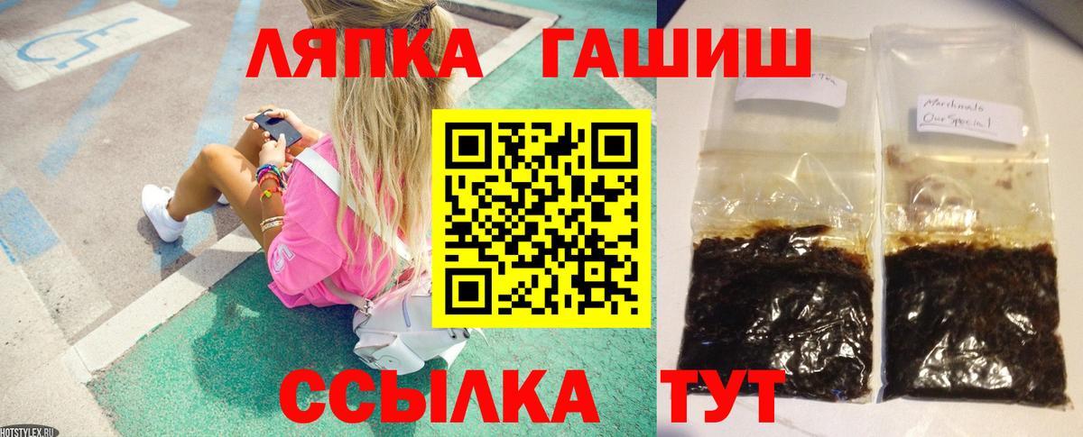 ГАШ индика сатива Кемерово