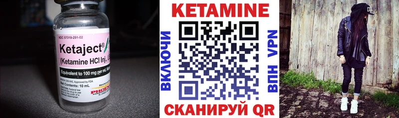 OMG рабочий сайт  это наркотические препараты  Кетамин ketamine  Кемерово 
