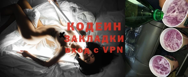 молекула духа Армянск