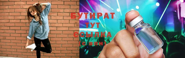 молекула духа Армянск