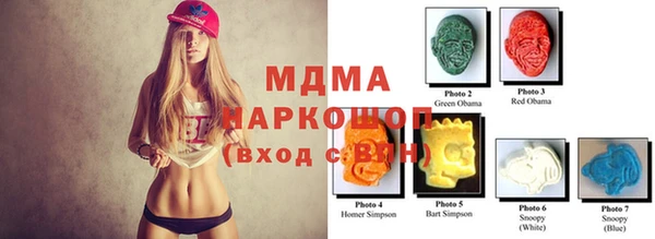 молекула духа Армянск