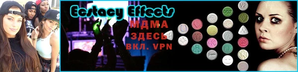 молекула духа Армянск