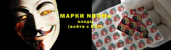 молекула духа Армянск