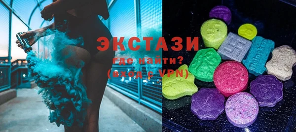 молекула духа Армянск