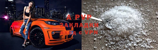 молекула духа Армянск