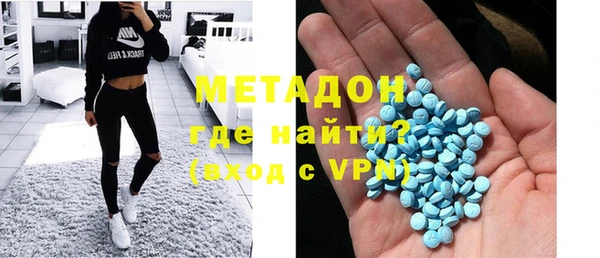 молекула духа Армянск