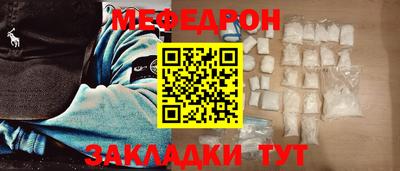 прущие крисы Гагарин