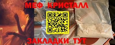 спиды Гусь-Хрустальный