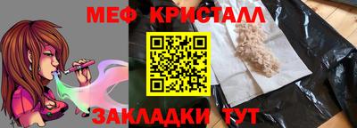 прущие крисы Гагарин