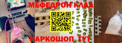 гашик Гай