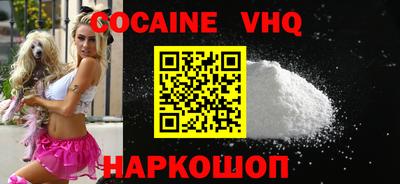 спиды Гусь-Хрустальный