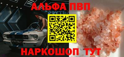 гашик Гай