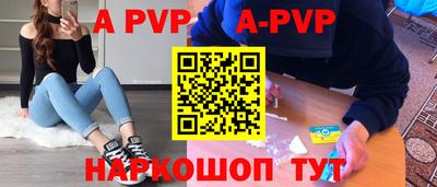 гашик Гатчина