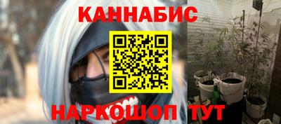 2c-b Гусиноозёрск