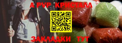 гашик Гатчина