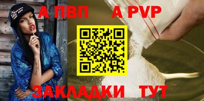 гашик Гай