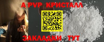 гашик Гай