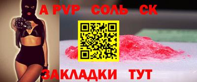 2c-b Гусиноозёрск