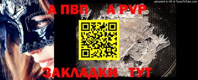гашик Гатчина