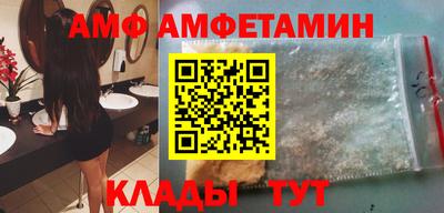 гашик Гатчина