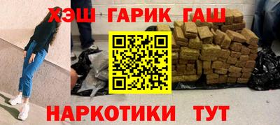 прущие крисы Гагарин