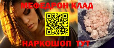 прущие крисы Гагарин