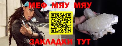 спиды Гусь-Хрустальный