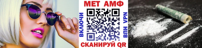 Первитин витя  Кемерово 