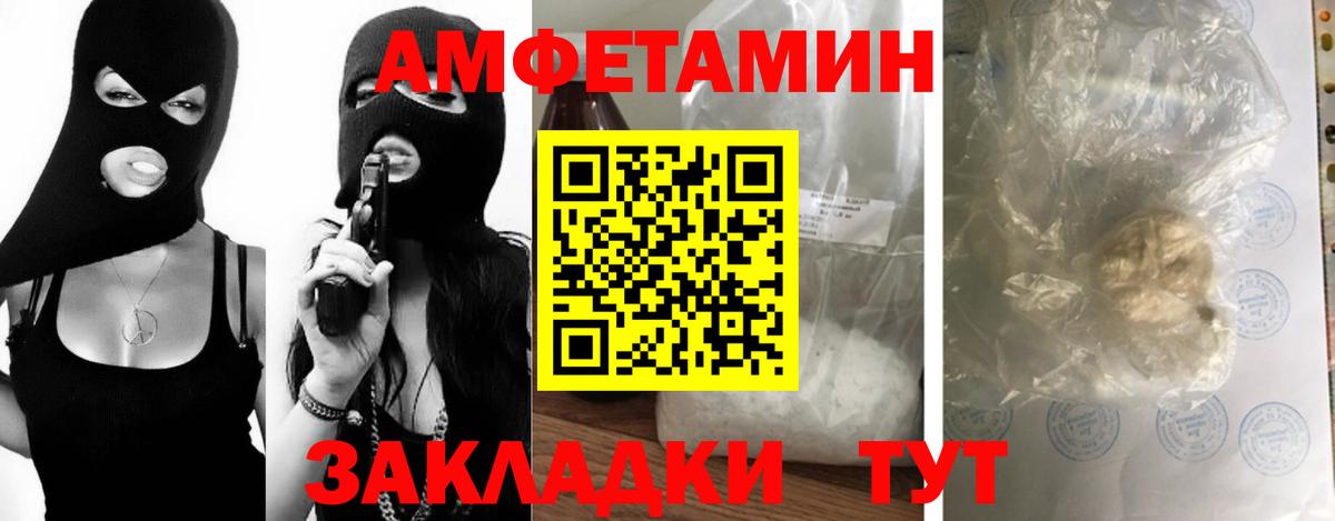 Метамфетамин Декстрометамфетамин 99.9% Кемерово