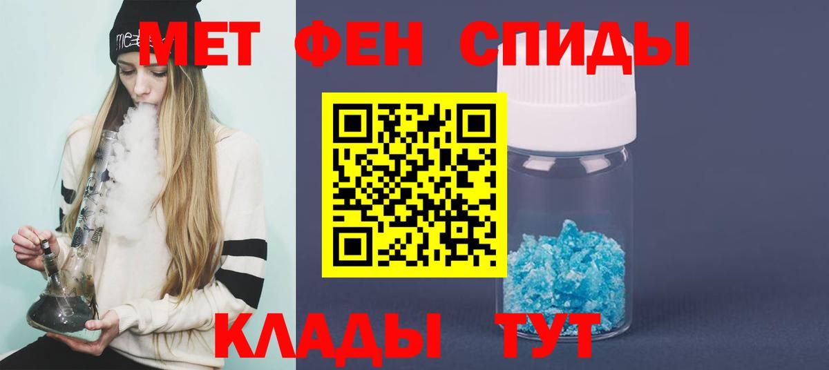 Метамфетамин Декстрометамфетамин 99.9%  Метамфетамин  Метамфетамин Декстрометамфетамин 99.9%  Кемерово  Вход с VPN 