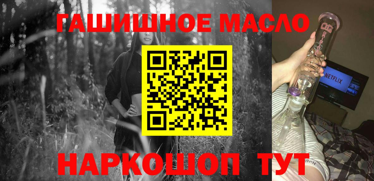 ТГК Wax Кемерово