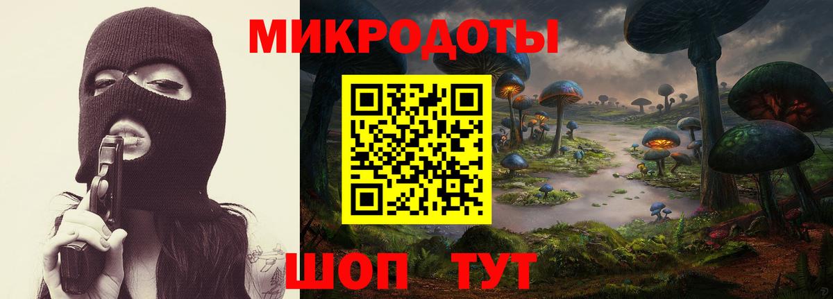 Псилоцибиновые грибы прущие грибы  наркошоп  Кемерово  Вход с VPN 