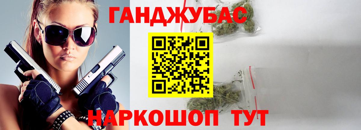 Кемерово  Бошки марихуана THC 21%  Вход с VPN  Марихуана OG Kush 